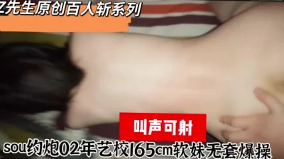 百人斩之约炮身高173cm嫩模反差女神！无套全程高能叫床