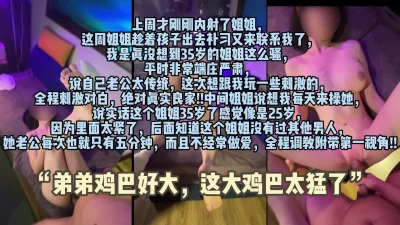 029西安白虎女毒龙.