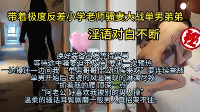 绿帽时常有如此骚妻可不多见