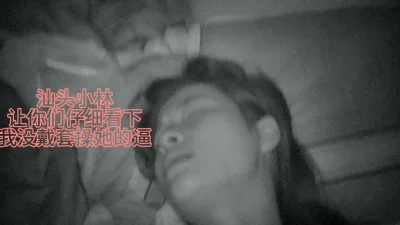 特写无套操汕头小林的逼她绿帽男人在旁边看我内射她