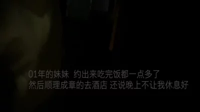 酒店约炮00后学妹 【出各大神合集EDC小郎君yqk唐呆哥猫秦夯先生