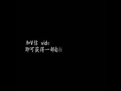 内射白嫩小可爱超极品身材舞蹈生小母狗开档黑丝毛都没长齐被爆操跟现实发差太大了简直是天生的淫娃