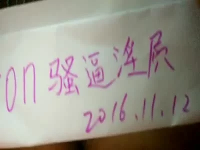 巨制第四部翻版小Angelababy和翻版小陈慧琳丝袜双飞