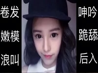 0518骚母狗巨乳肥臀顶级身材会员福利27