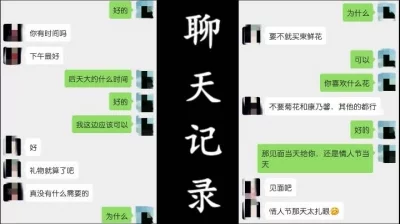 性感美女人妻大尺度自拍图包视频流出