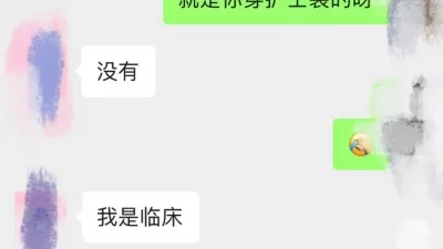 0115去桑拿嫖妓先按摩再啪啪顺便调侃一下小姐8