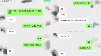 江城足球网7月27日英超亚洲杯香港杰志vs切尔西