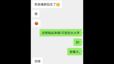 新人探花勢頭挺猛再約漂亮小姐姐身材苗條嬌小玲珑摳穴舌吻啪啪浪叫連連精彩佳作