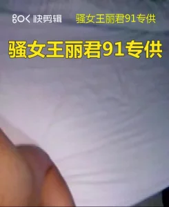 性感小骚货淫乳女神下面有根棒棒糖偷吃的好色女仆劲爆完美身材波涛胸涌看着都很让人心动得小姐姐