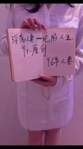 中经贸学院童颜巨乳校花嫩妹李晓雅与男友性爱啪啪私拍流出人前高靓女神人后浪娃淫狗