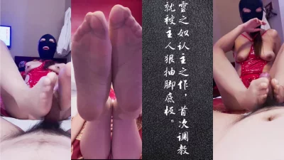 原创：人妻调教的拍摄现场，痛苦求饶。