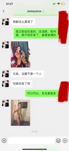 NSPS384様理由他人人妻投稿実話