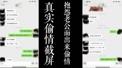 btnet萝莉原创loli反差学生妹在床上的另一面小敏儿TS