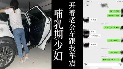 极品爆乳女神夏伊娜寂寞骚穴女上司黑丝OL制服诱惑劲爆身材S型曲线波涛胸涌鲜嫩白虎爆肏榨精上天