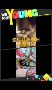 11052016康先生高顏值美女江蘇大學生沙發桌子各種姿勢操逼