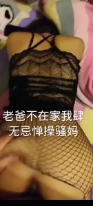 情趣内衣后入大屁股骚逼