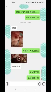 网调大奶炮友