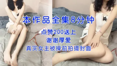 秋葉原超同人祭kino先生巨乳少女桃香二穴玩具責zip