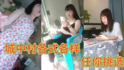 5998草榴社区带着俏女人上情趣用品店现场挑选试用720P无码高清新片