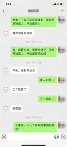 灣搭新片首发超級國產偷拍專輯0523