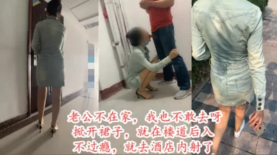 周末到熟女同事的家里偷情她老公出差了活非常好换上各种情趣丝袜