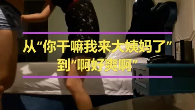 女儿上网课老父亲也要上