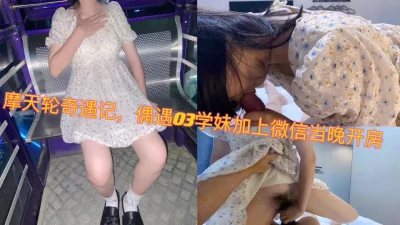 PPPE087結婚前夜初恋相手元巨乳誘惑小花