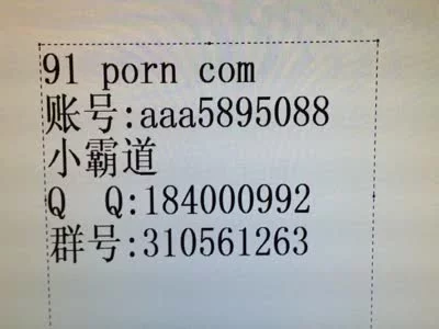 0506美女战斗力不错接招两个猛男猛烈啪啪13