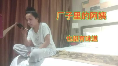 阿姨被挑逗的意乱情迷换上开裆黑丝迫不及待的要骑上来