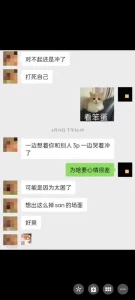 性爱日记之威尼斯恋欧洲留学极品女友林雅儿水城激情炮清晨浴室后入全裸无套抽插爆射