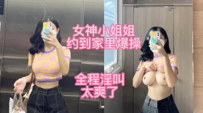 巨乳丰满身材清纯美少女淫浪3P爱中出