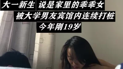 长长的大白长腿典型的北方大美女美丽大方形容的就是她吧小伙子太激动搞得太激烈搞得套都滑进女神的B内