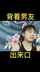 小舅妈的同事贫乳少妇