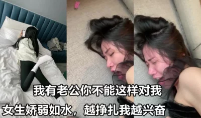 人嫩貌美胸大叫我如何不操你