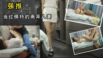 美熟女悶絶失禁盗撮