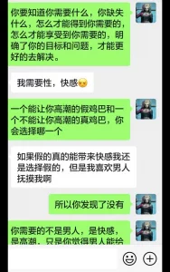 ymdha草榴社區汉阳大华酒店打个爆乳鸡记得是27号小妞啊富二代和朋友花大价钱和极品妹妹在浴池3P粉红小吊带女友爱爱都不脱说是情趣内衣有助于爱爱超可愛小妹妹露出超嫩粉红鲍穴让你流鼻血