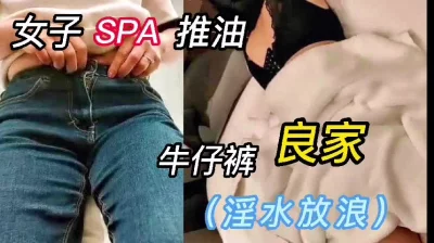 第一會所新片SIS001Pacopacomama062913937人妻調教元日女子夏目久夏川美久