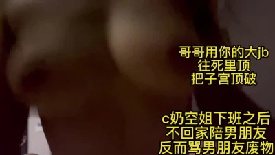 0女神张景岚比特之捆绑瘙痒欢乐地狱身材好相貌好表情诱惑zip