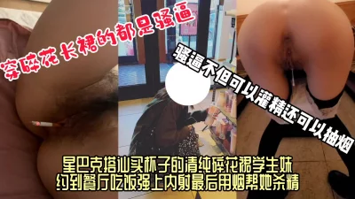 rh2048com220929颜值骚货大白屁股女上位骑上来操逼最后强撸一嘴9