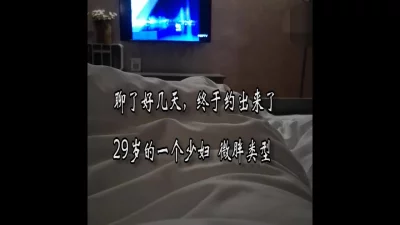 《约29岁少妇》骑乘+口活+叫床+超一流