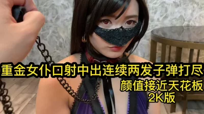 FC2PPV877460藻無級美人妻口内発射中出ZIP付cmp4