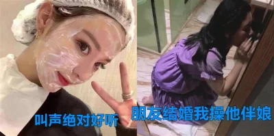 朋友结婚伴娘直接带隔壁房间给操了，叫声绝对好听