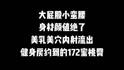 美女大秀02酒店宾馆约啪极品网红骚妹纸身材超棒玩的开黑丝高跟后入顶着操淫荡浪叫跳蛋丝袜舔浪穴口交花样多多挺爽