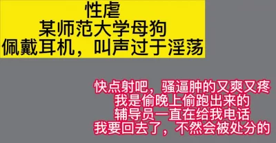 美女大秀09个人云盘泄密富二代酒店约炮大奶子极品女友私密视频被曝光