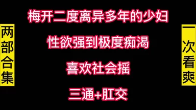 JUY706二度裏切決夫取引先寝取人妻