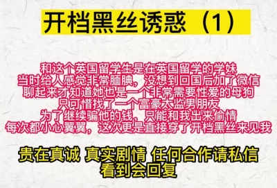 周末和D奶小女友酒店開房瘋狂嗨皮主動張開雙腿給操幹的高潮不斷忍不住連幹兩炮直接累趴下了國語720P高清