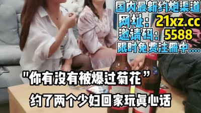 STP16368牛人在泰国搞了两个极品美女秀丰乳肥臀风骚魅惑