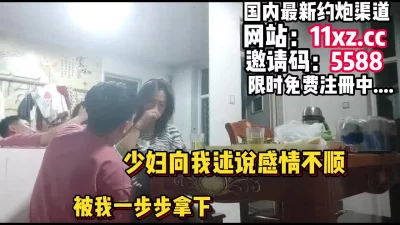 0707宴会派对上认识的170CM长腿女神带到酒店半推半就操13