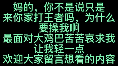 霸凌门事件前阵闹得沸沸扬扬沈阳某出租屋年轻小妹带人捉奸在床让现场做爱辱骂威慑掌脸爆踢群殴