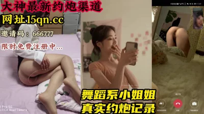 鑫仔探花吃仙丹后酒店约炮讲四川方言的外围女穿着黑丝草画质高清